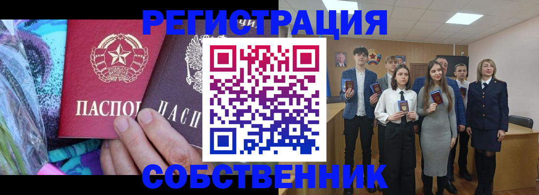 регистрация для школы в Невеле