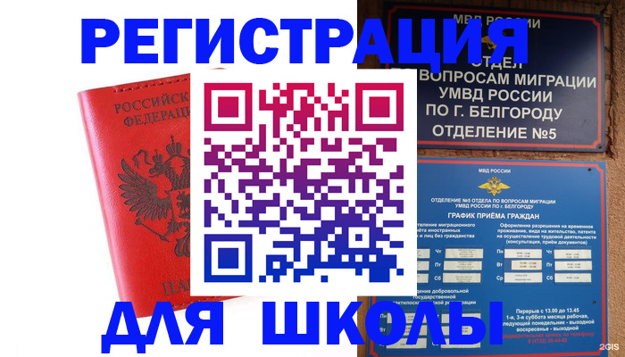 форма 3 в Невеле